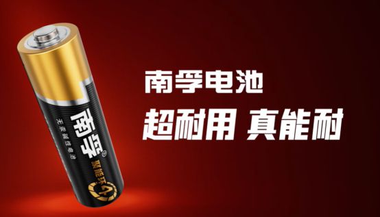 电子玩具延续孩子快乐时光澳门新葡京南孚电池助力(图2)
